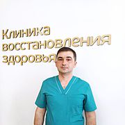 Образование и опыт работы: Образование и опыт работы: