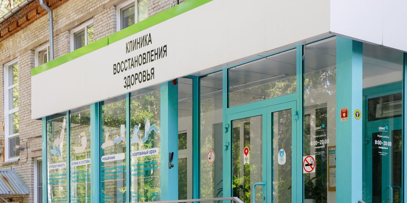 Местоположение